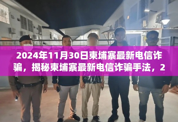 新闻动态 第596页