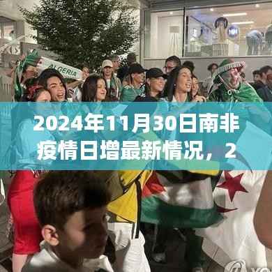 喜笑颜开 第2页