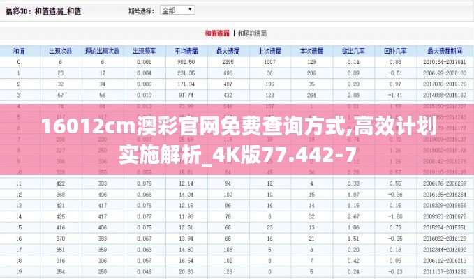 布被瓦器 第2页