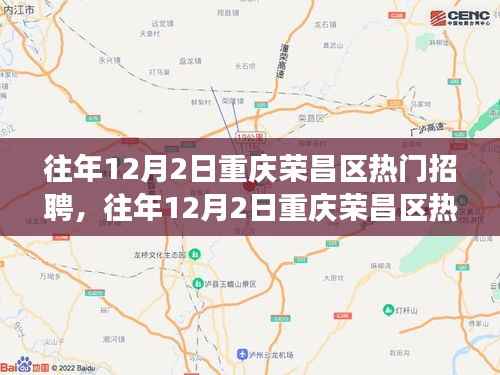 瑞雪纷飞 第2页