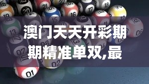 眉清目秀 第2页