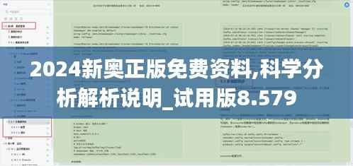 指手画脚 第2页