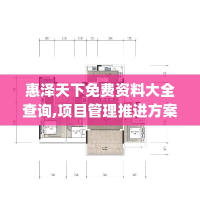 意气风发 第2页