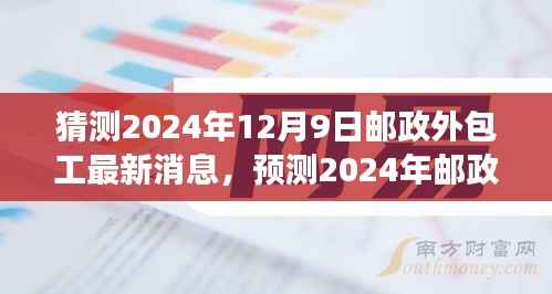 令行禁止 第2页