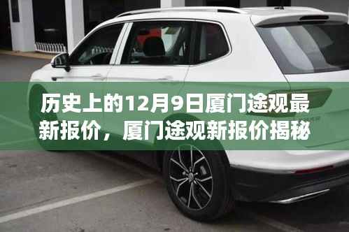 就地取材 第2页