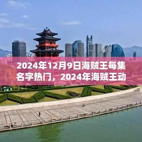 贵耳贱目 第2页