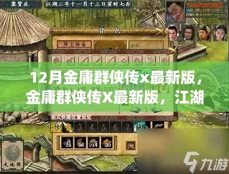 坚持不懈 第2页