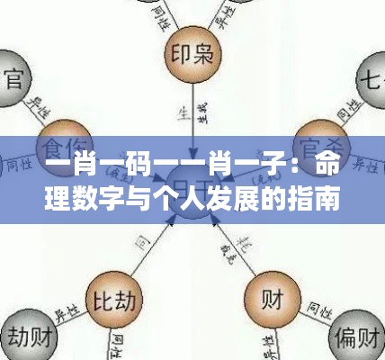 荡然无存 第4页
