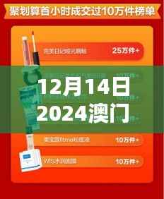 第2029页