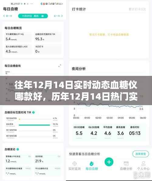 将计就计 第3页