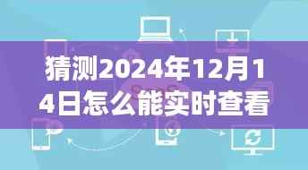超越未来实时快递追踪，掌握信息变化，成就自信与梦想，2024年快递实时查看指南