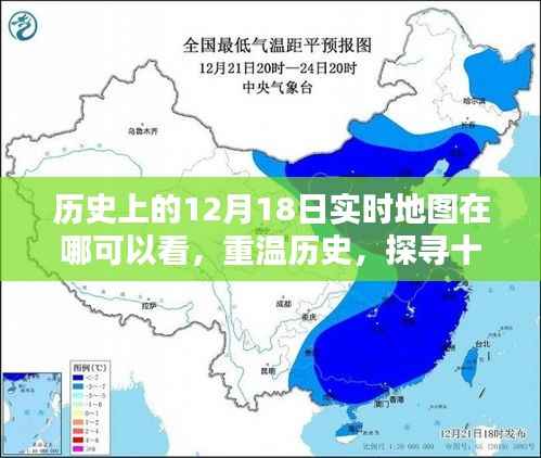 三人成虎 第2页