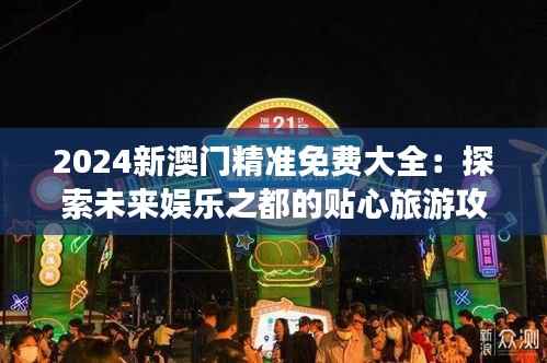 百不得一 第2页
