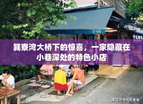 母凭子贵