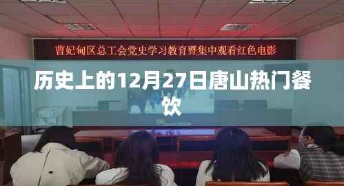 两袖清风 第2页