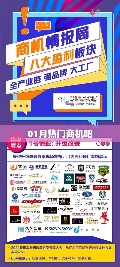 撺哄鸟乱