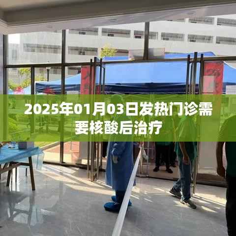 张飞穿针