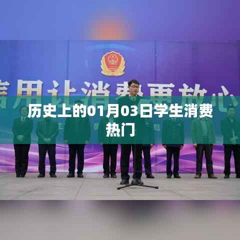 物以稀为贵