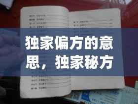 天荒地老