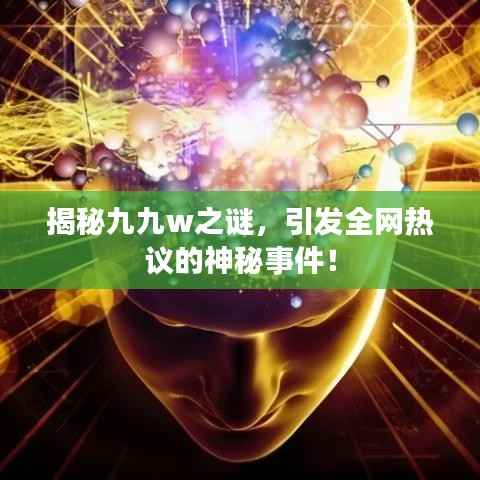 飞蛾扑火