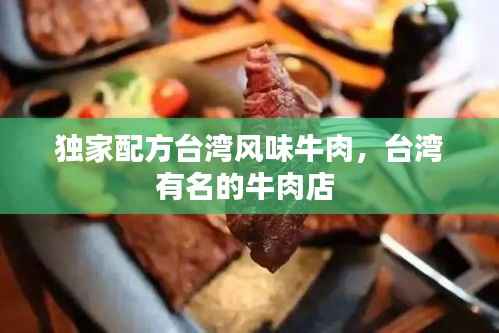 死得其所