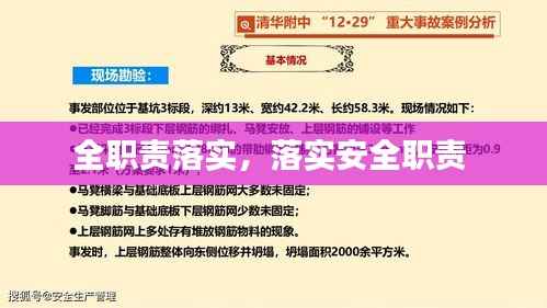 富贵逼人