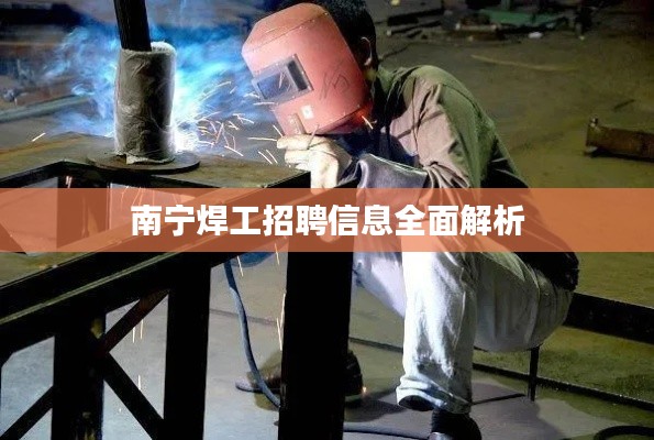 手舞足蹈