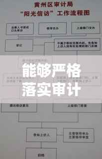 夫荣妻贵