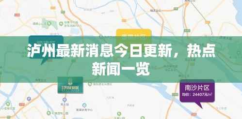 勃然大怒