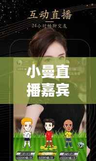 飞箭如蝗