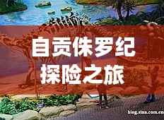 冰肌玉骨
