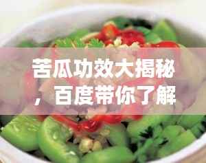 不求甚解 第2页