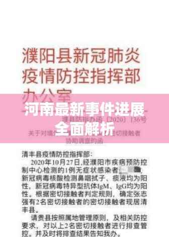 物是人非