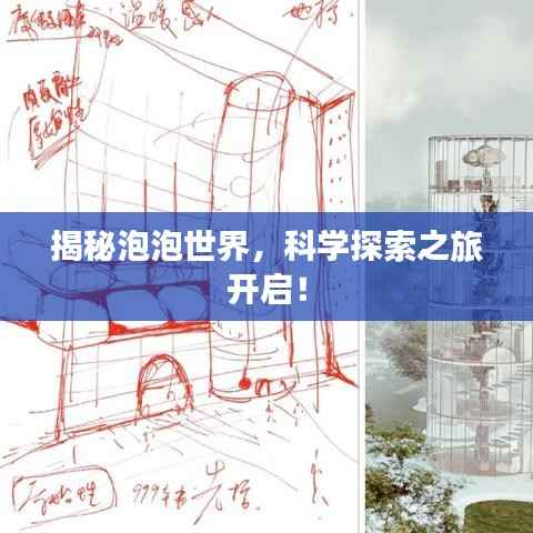 衣不曳地