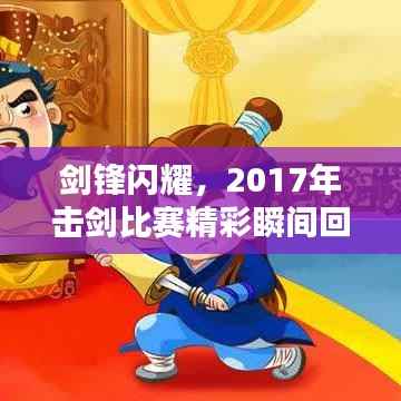利官近贵