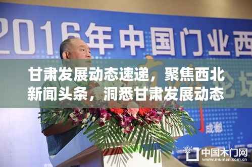 竭尽全力