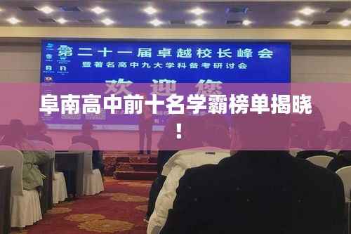 独出新裁