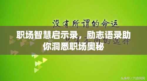 就事论事