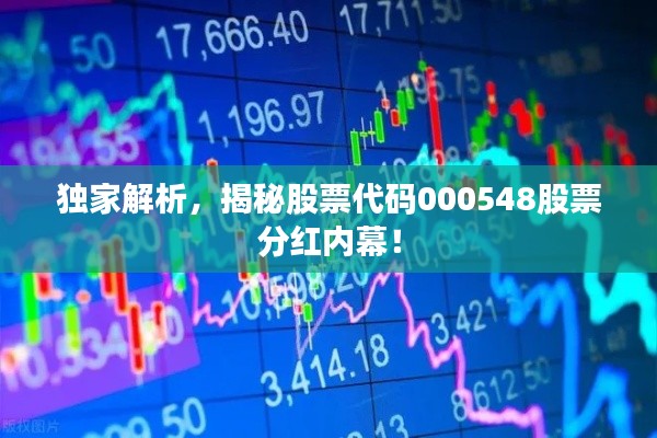 举步如飞