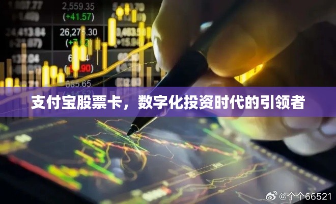 飞鸟惊蛇