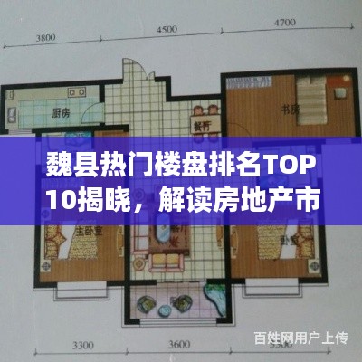 千辛万苦